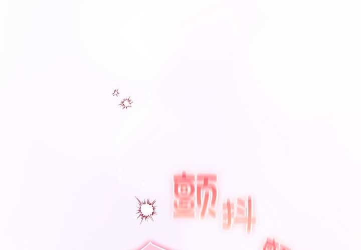 配角的生存任务第41話