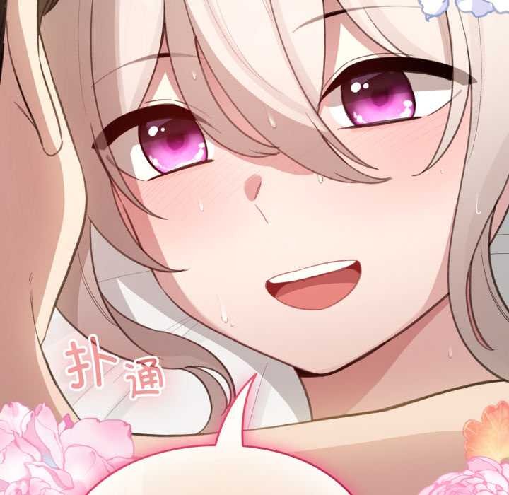 配角的生存任务第41話