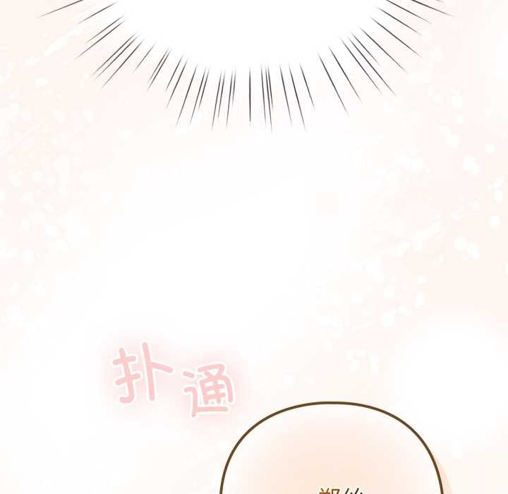 配角的生存任务第41話