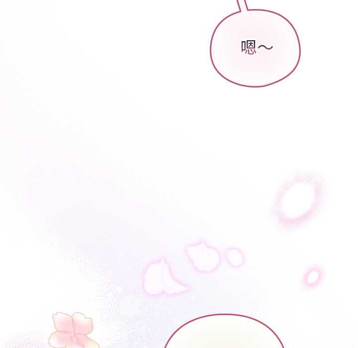 配角的生存任务第41話