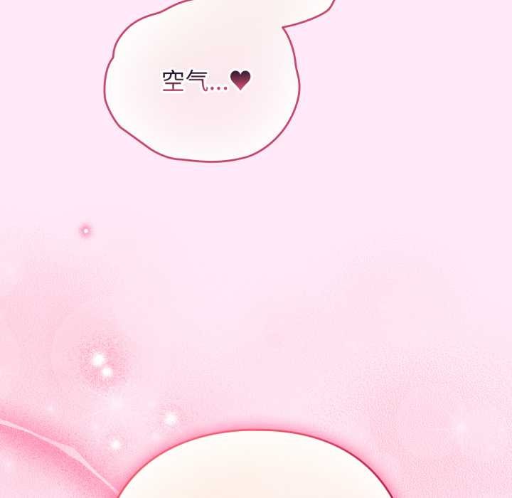 配角的生存任务第41話