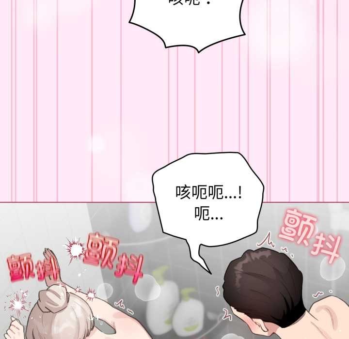 配角的生存任务第41話