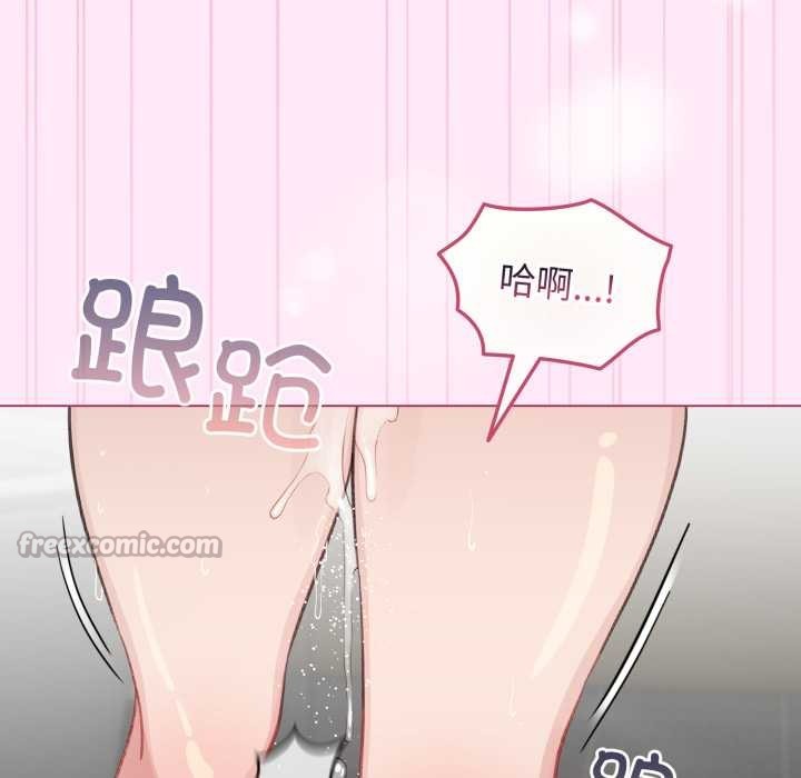 配角的生存任务第41話