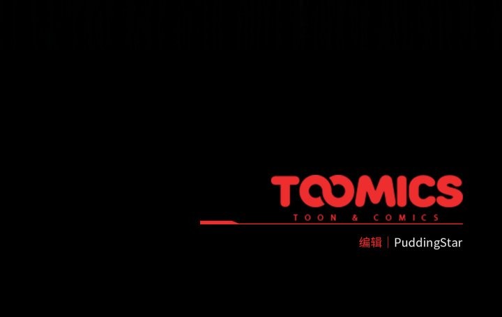 配角的生存任务第41話