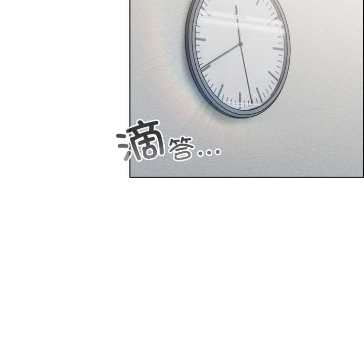 喵来的恋爱第45話