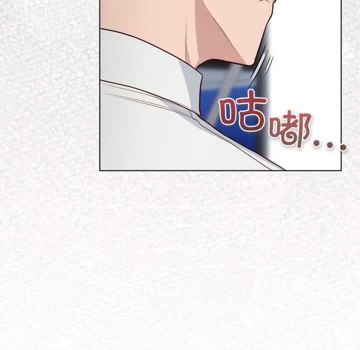 喵来的恋爱第45話