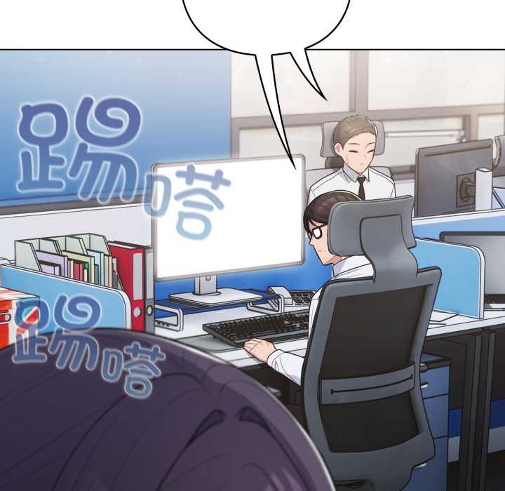 喵来的恋爱第45話