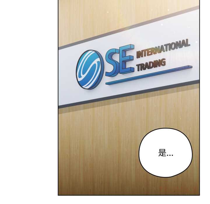 喵来的恋爱第45話