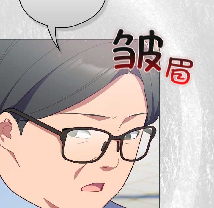 喵来的恋爱第45話