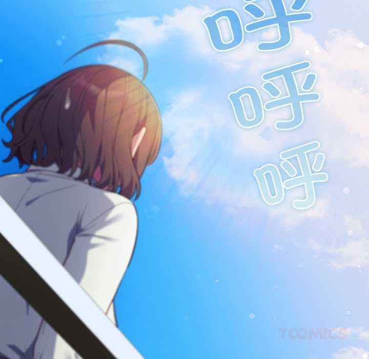 喵来的恋爱第45話