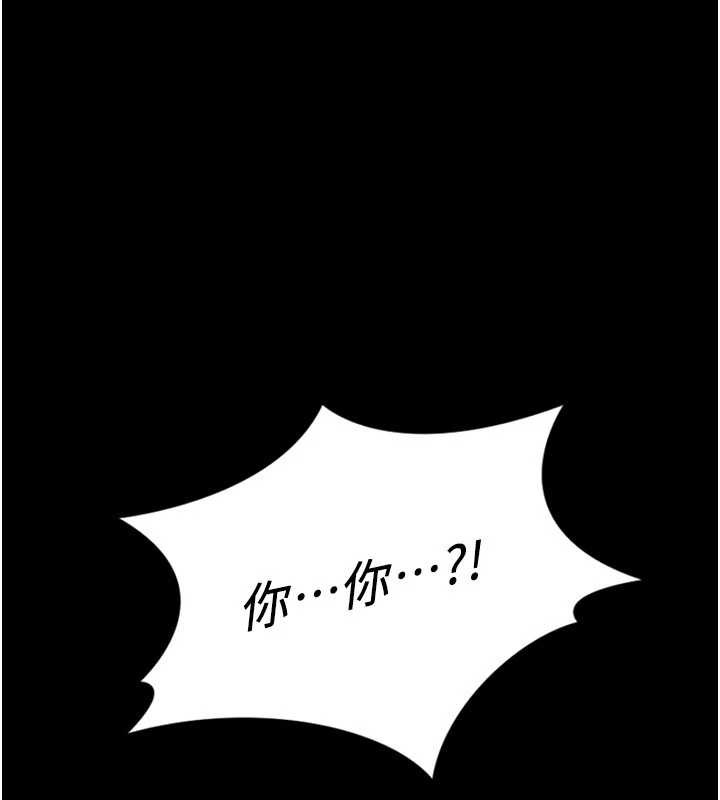 鲁蛇社畜的金手指第48話-[大特價]100元賤鮑