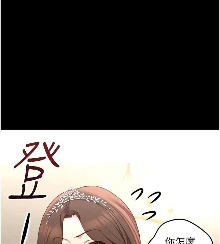 鲁蛇社畜的金手指第48話-[大特價]100元賤鮑