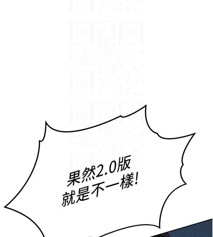鲁蛇社畜的金手指第48話-[大特價]100元賤鮑