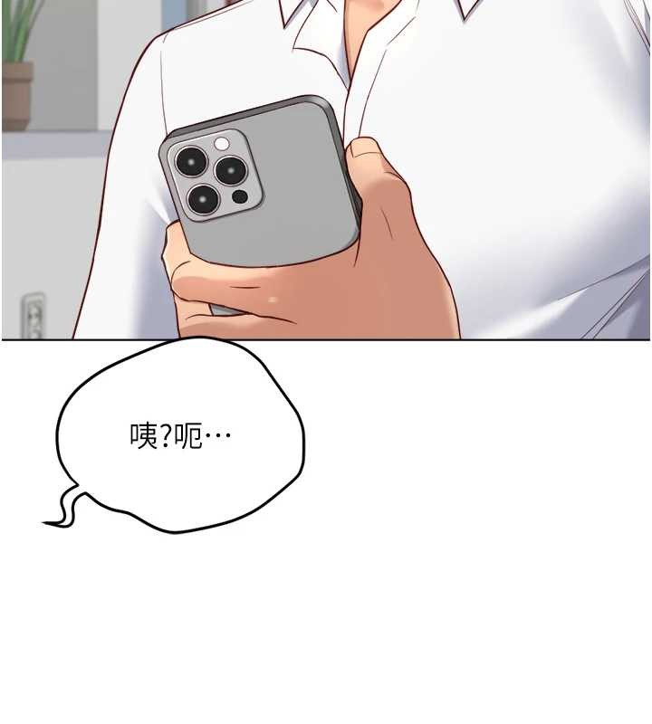 鲁蛇社畜的金手指第48話-[大特價]100元賤鮑