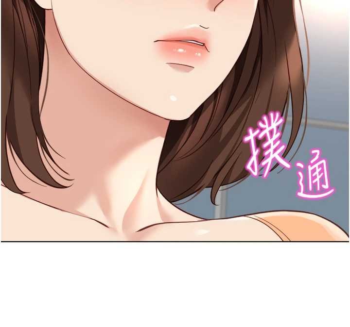 鲁蛇社畜的金手指第48話-[大特價]100元賤鮑