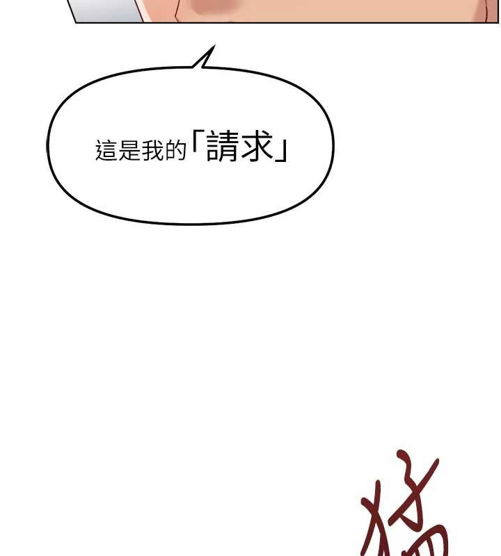 鲁蛇社畜的金手指第48話-[大特價]100元賤鮑