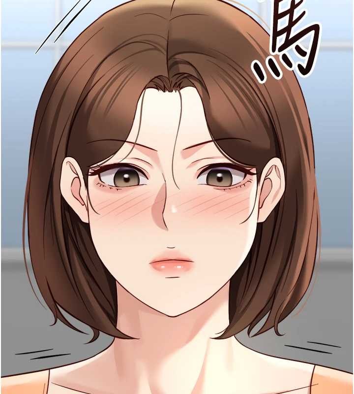 魯蛇社畜的金手指第48話-[大特價]100元賤鮑