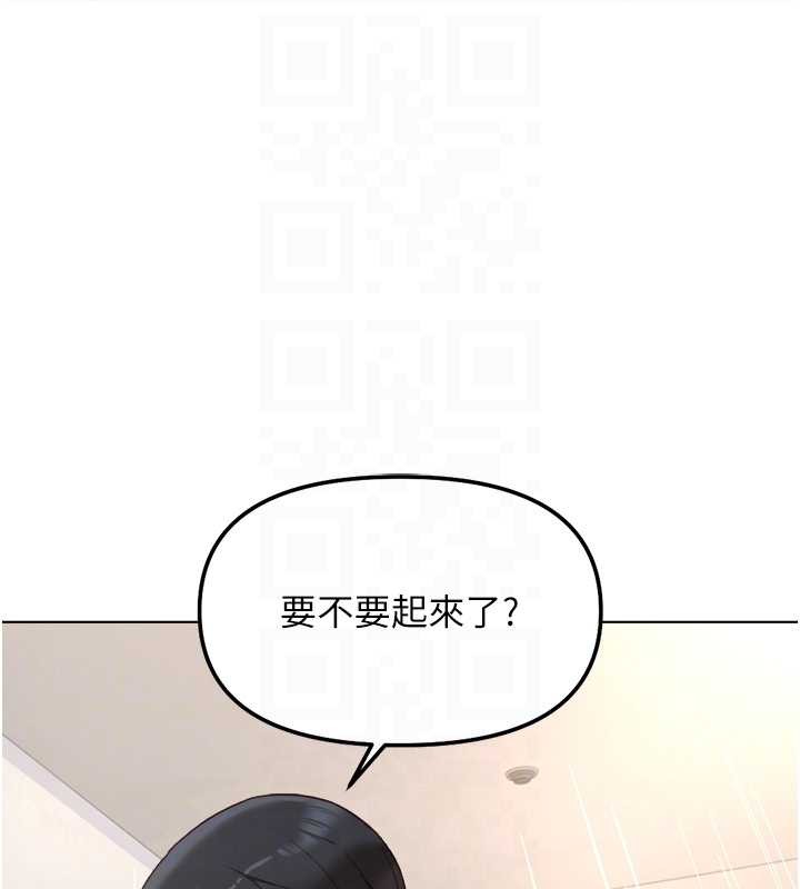 鲁蛇社畜的金手指第48話-[大特價]100元賤鮑
