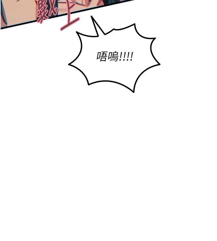 恶次人生第52話-刺激陰蒂的拷問