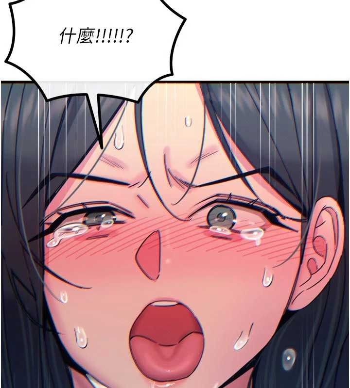 恶次人生第52話-刺激陰蒂的拷問