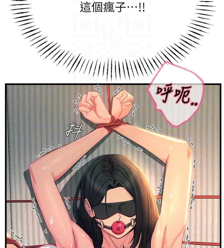 恶次人生第52話-刺激陰蒂的拷問