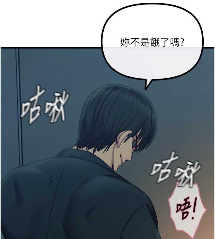 恶次人生第52話-刺激陰蒂的拷問