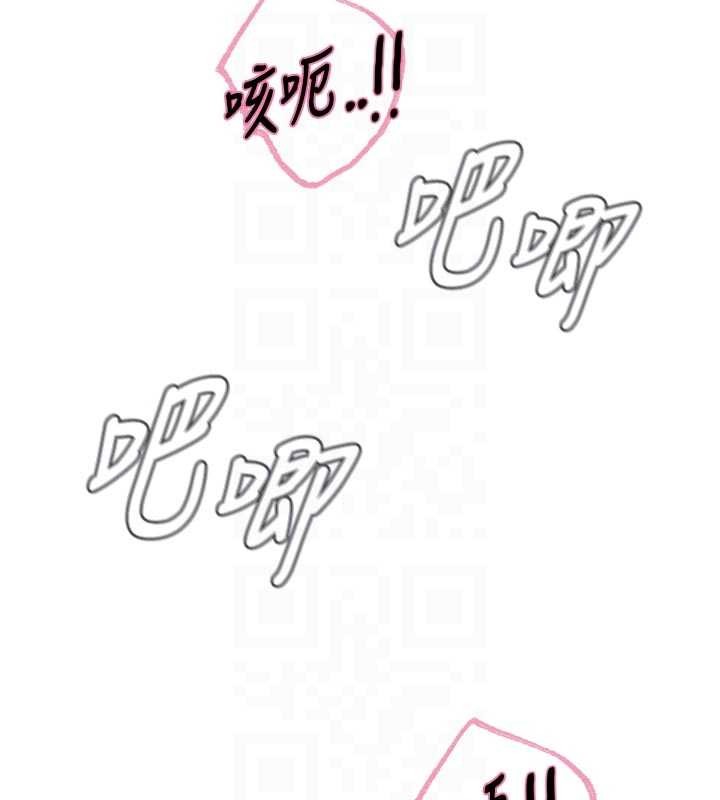 恶次人生第52話-刺激陰蒂的拷問