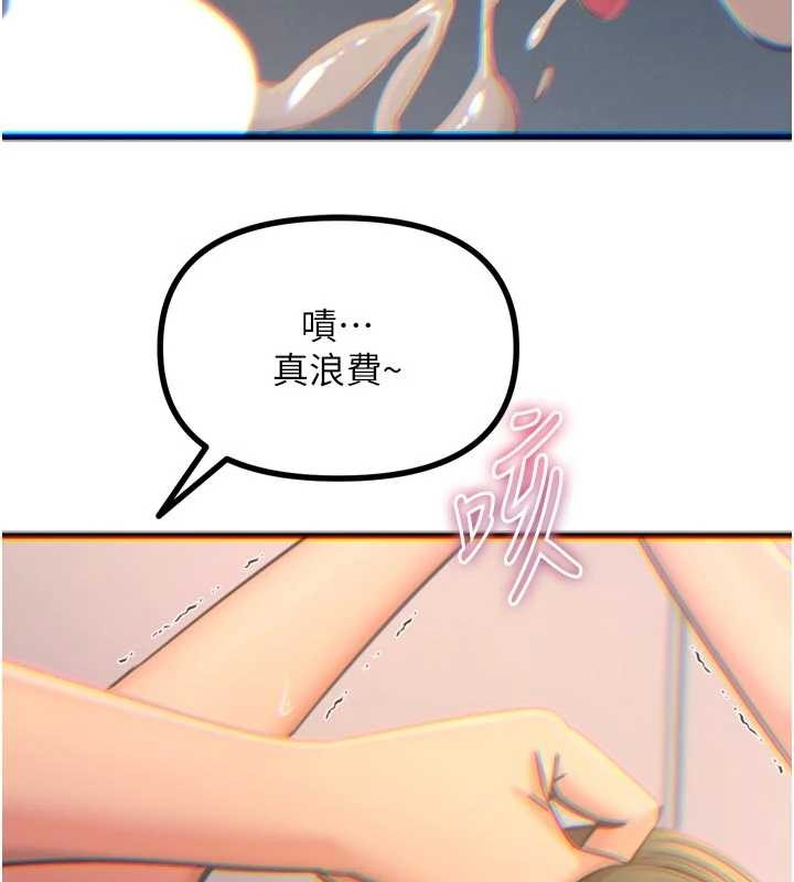 惡次人生第52話-刺激陰蒂的拷問