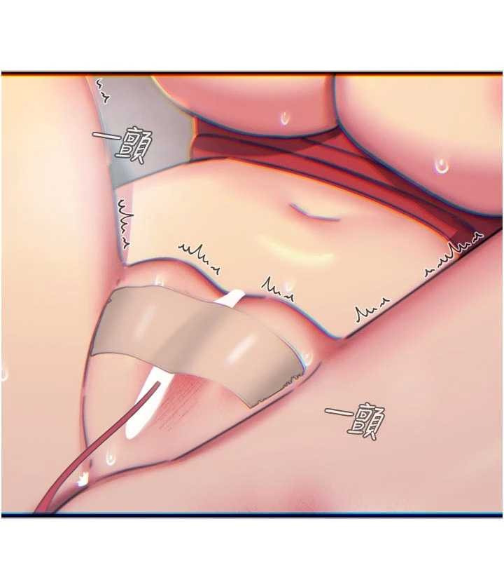 惡次人生第52話-刺激陰蒂的拷問