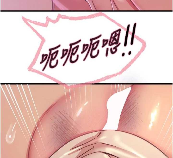 恶次人生第52話-刺激陰蒂的拷問