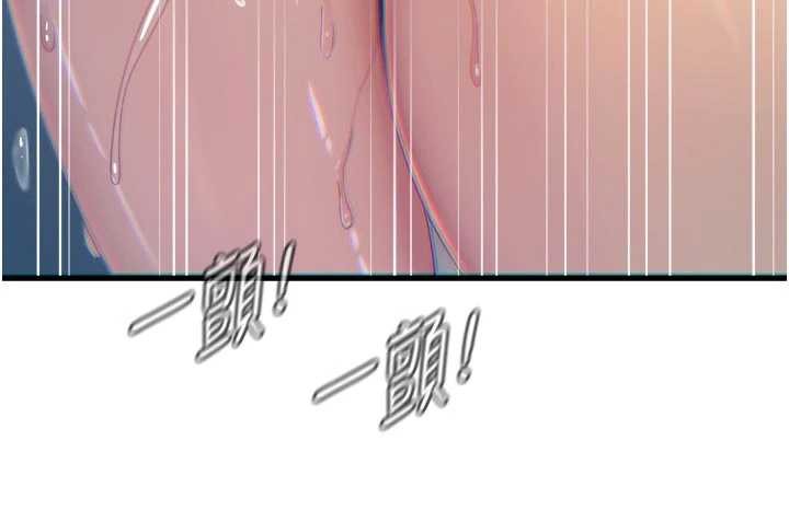 恶次人生第52話-刺激陰蒂的拷問