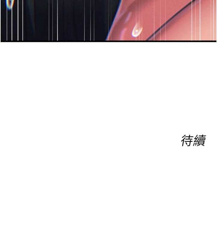 恶次人生第52話-刺激陰蒂的拷問