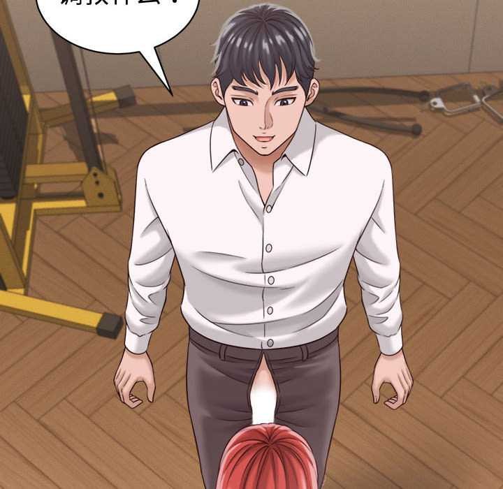 她们的夜晚属于我第18話