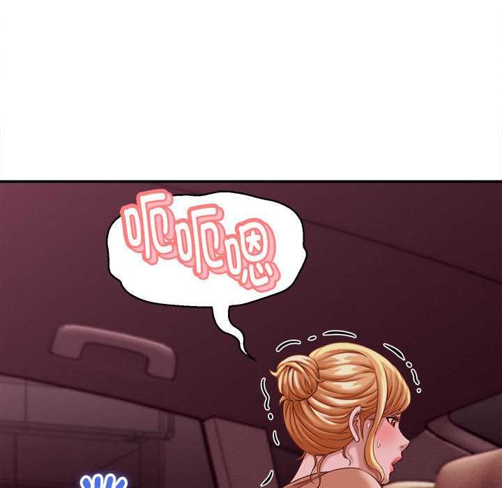 她们的夜晚属于我第18話