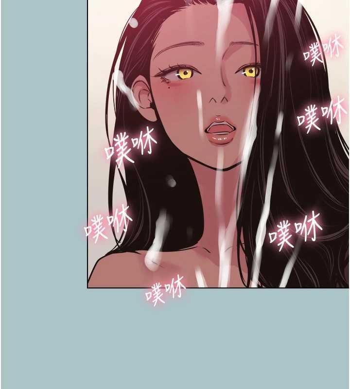 不要恋爱要打炮第20話-在道德和慾望間拉扯