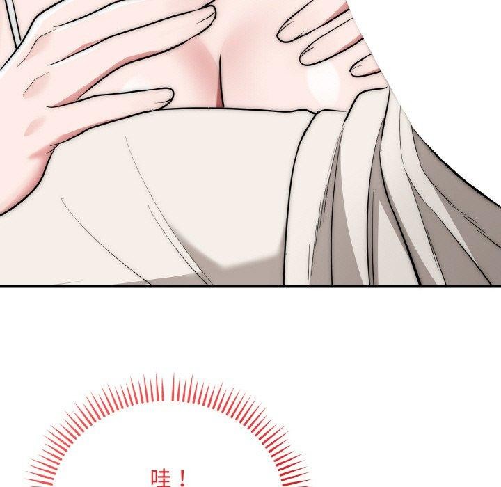 神雕闯都市第16話