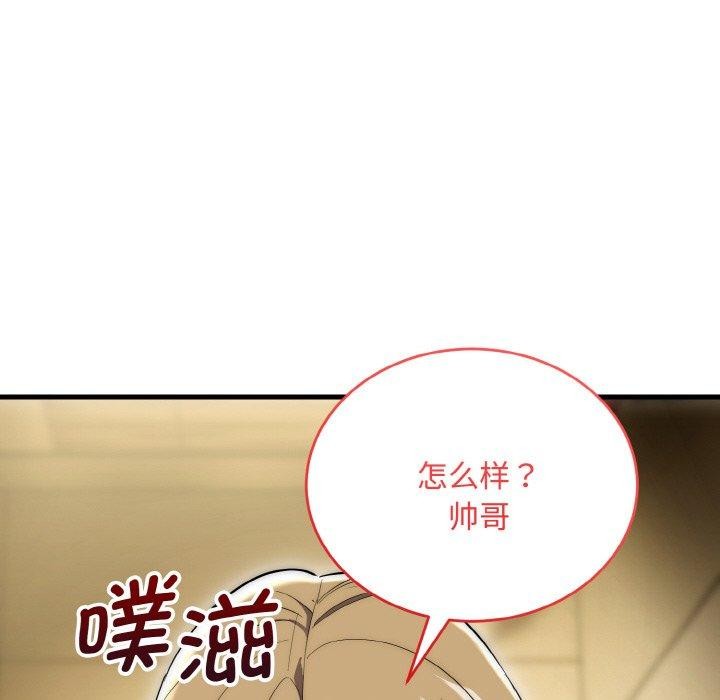 神雕闯都市第16話