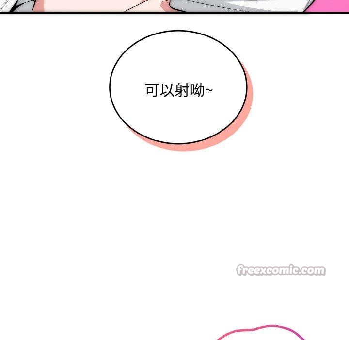 神雕闯都市第16話