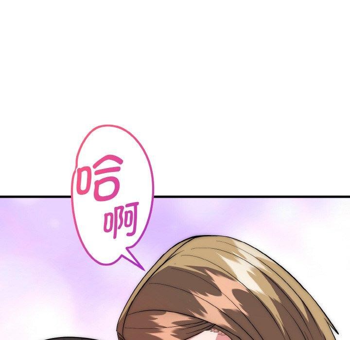 神雕闯都市第16話