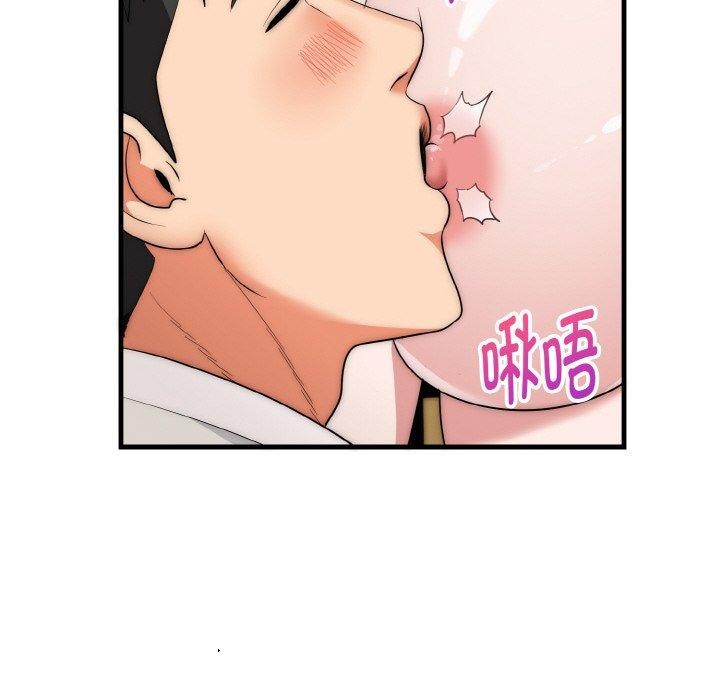 神雕闯都市第16話