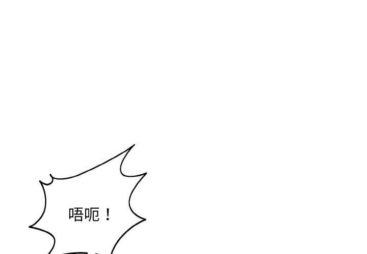 神雕闯都市第17話