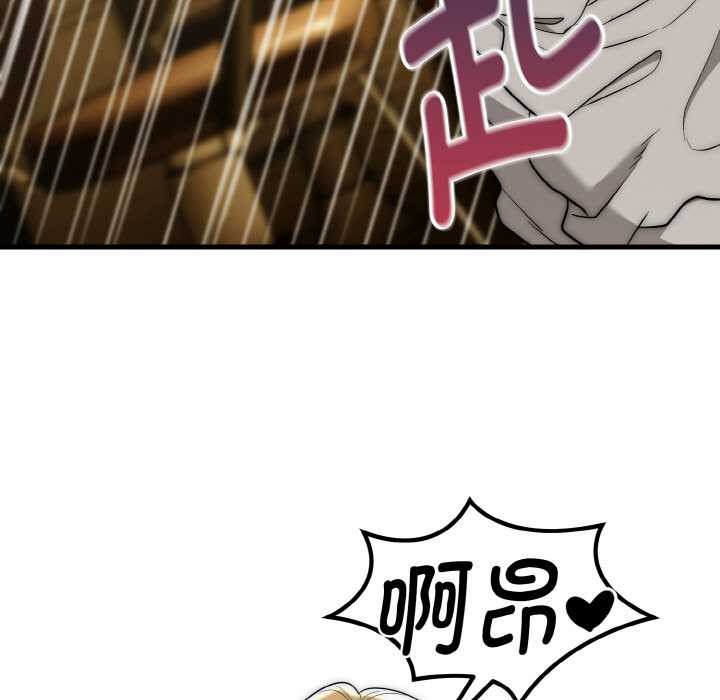 神雕闯都市第17話