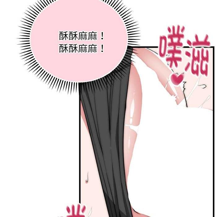 神雕闯都市第17話