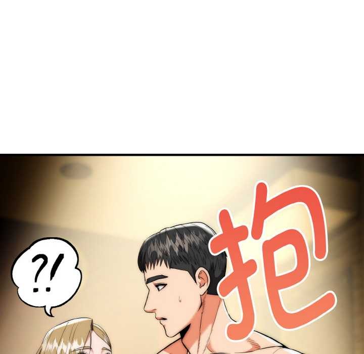 神雕闯都市第17話