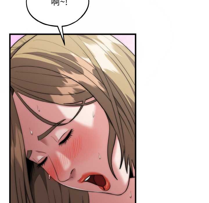 神雕闯都市第17話