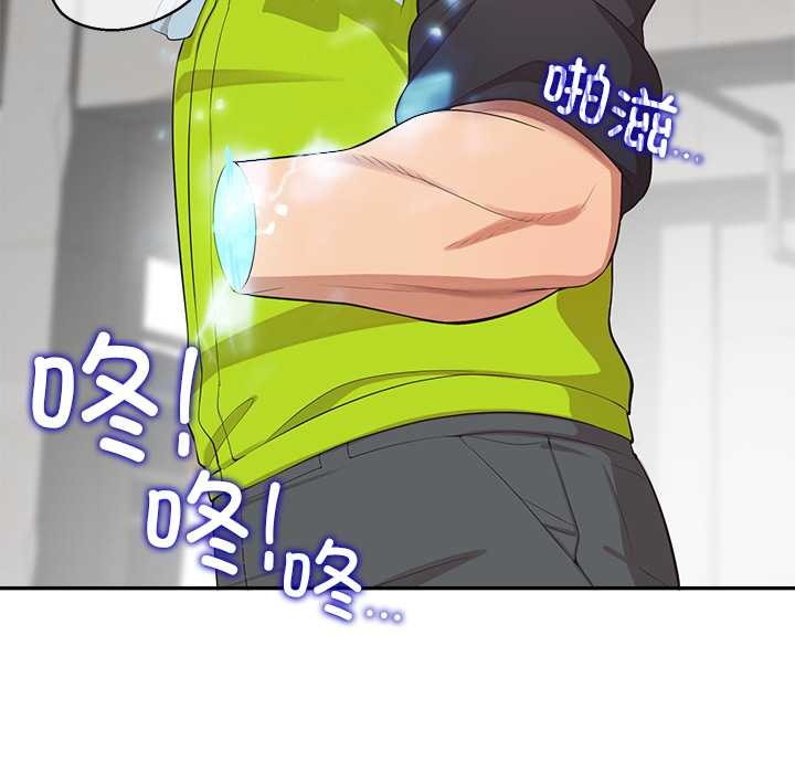 公主殿下要收種子啦!第9話