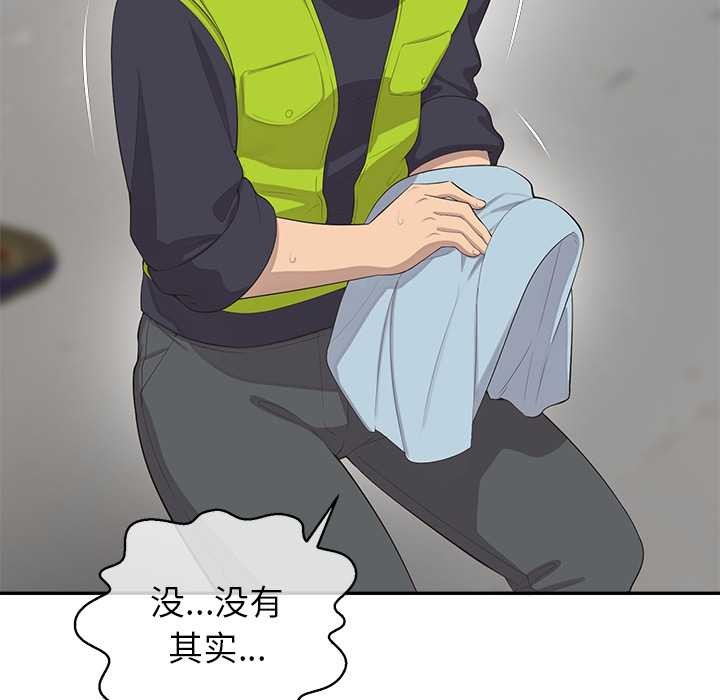 公主殿下要收种子啦！第9話