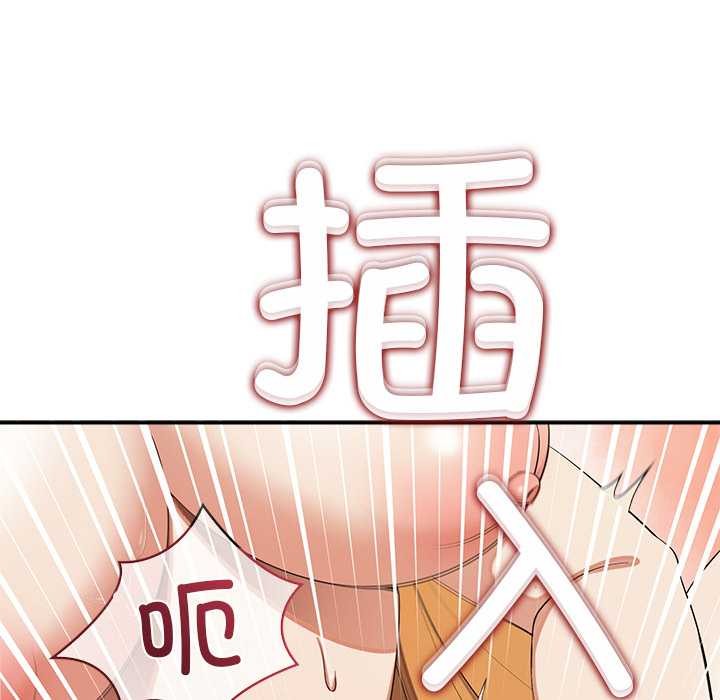 公主殿下要收种子啦！第9話