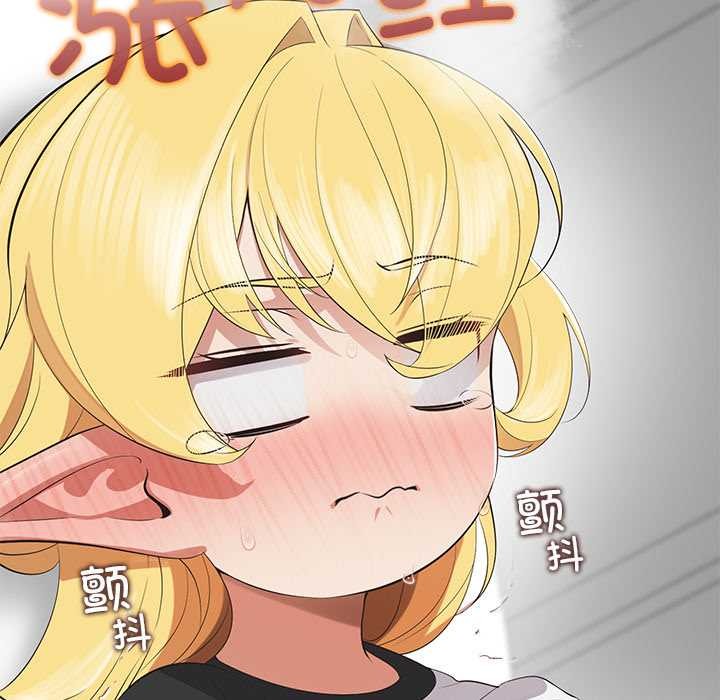 公主殿下要收种子啦！第9話