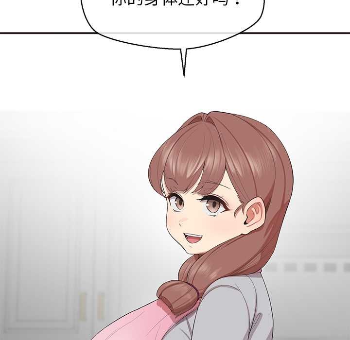 公主殿下要收种子啦！第9話